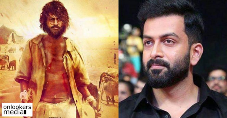 Aadujeevitham is not shelved, affirms Prithviraj