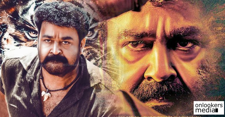 Guinness World Record for Pulimurugan!