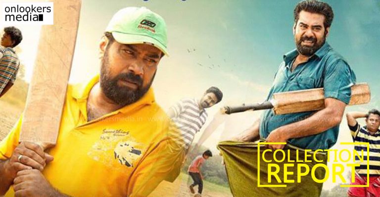 Kerala Box Office : Rakshadikari Baiju Collection Report 3 Days
