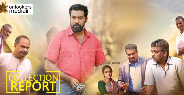 Kerala Box Office : Rakshadikari Baiju Oppu Collection Report 7 Days