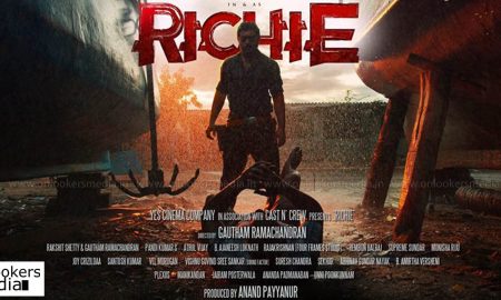 nivin pauly latest news, nivin pauly upcoming movie, richie movie, richie latest news, latest malayalam news, richie firstlook poster