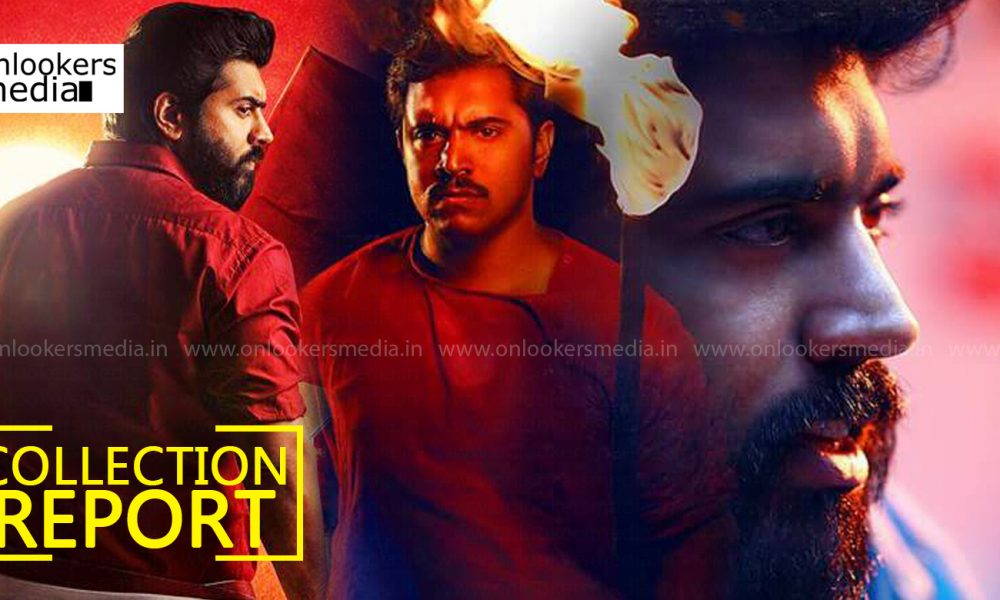 Kerala Box Office Sakhavu Collection Report 6 Days