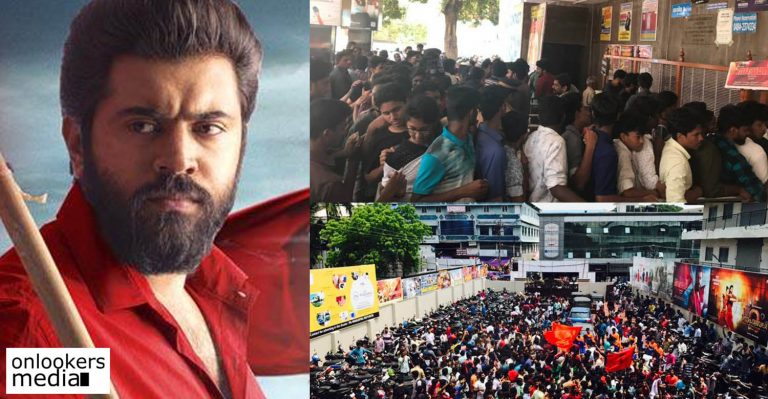 Great initial response for Sakhavu