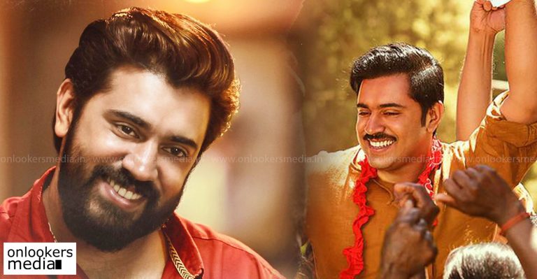 Sakhavu to have a massive release on April 15