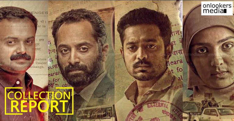 Kerala Box Office : Take Off Collection Report 35 Days