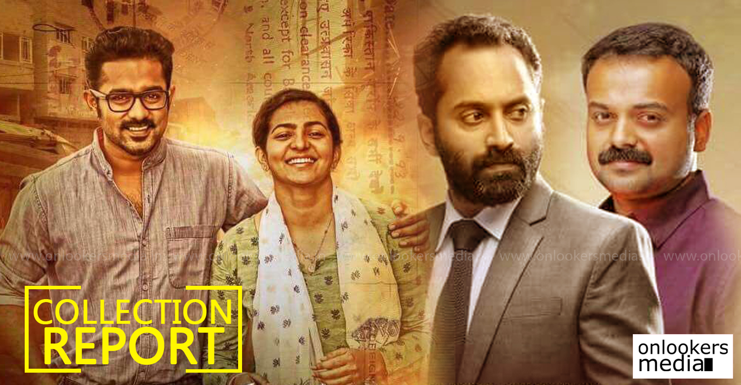 take off latest news, take off 21 days kerala box office collecion, take off hit or flop, latest malyalam news, parvathy menon latest news, fahadh faasil latest news, take off collection report