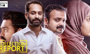 take off latest news, take off collection report, take off hit or flop, fahadh faasil latest news, kunchacko boban latest news;
