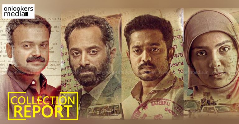 Kerala Box Office : Take Off Collection Report 19 Days