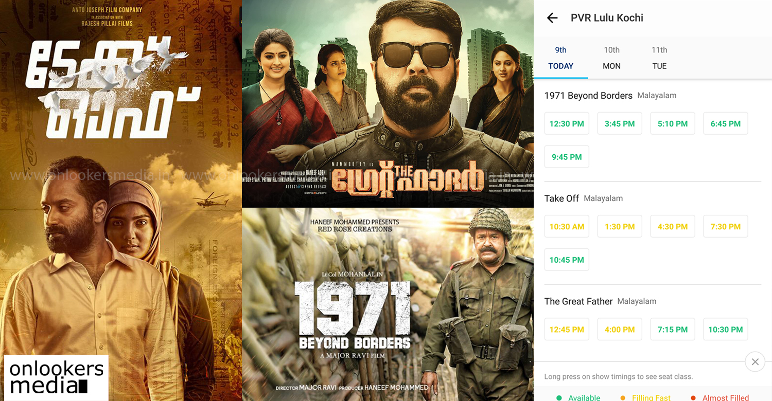 take off latest news, the great father latest news, 1971 beyond borders latest news, latest malayalam news