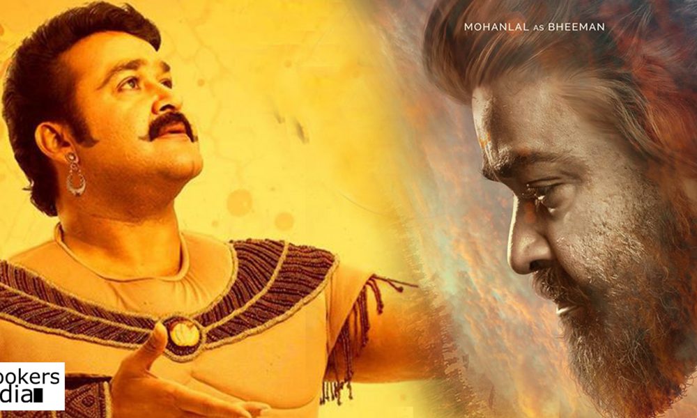 Randamoozham's feature film titled as The Mahabharata; to be made on a ...