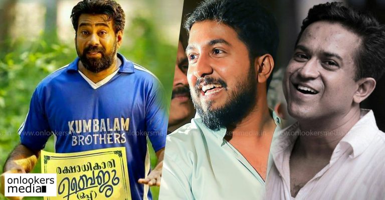 Vineeth Sreenivasan and Roopesh Peethambaran praise Rakshadikari Baiju Oppu!