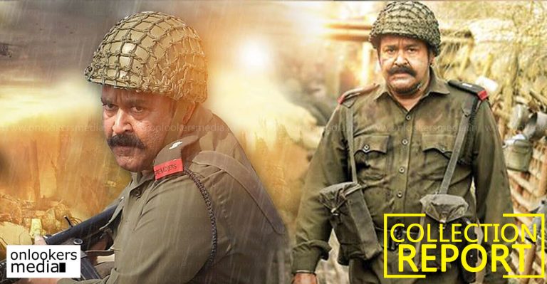 Kerala Box Office : 1971 Beyond Borders Collection Report 35 Days