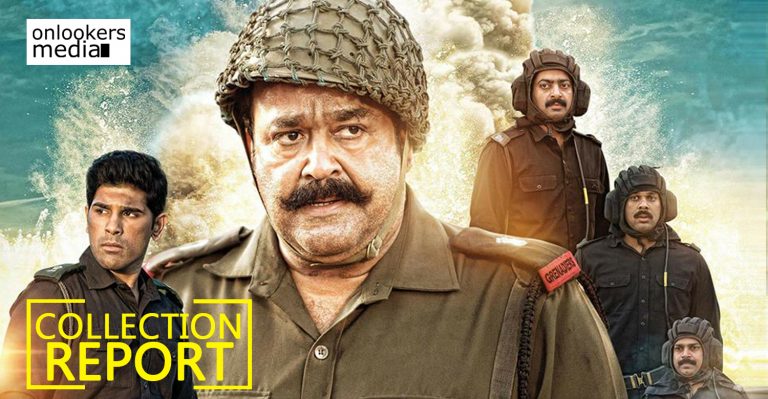 Kerala Box Office : 1971 Beyond Borders Collection Report 23 Days