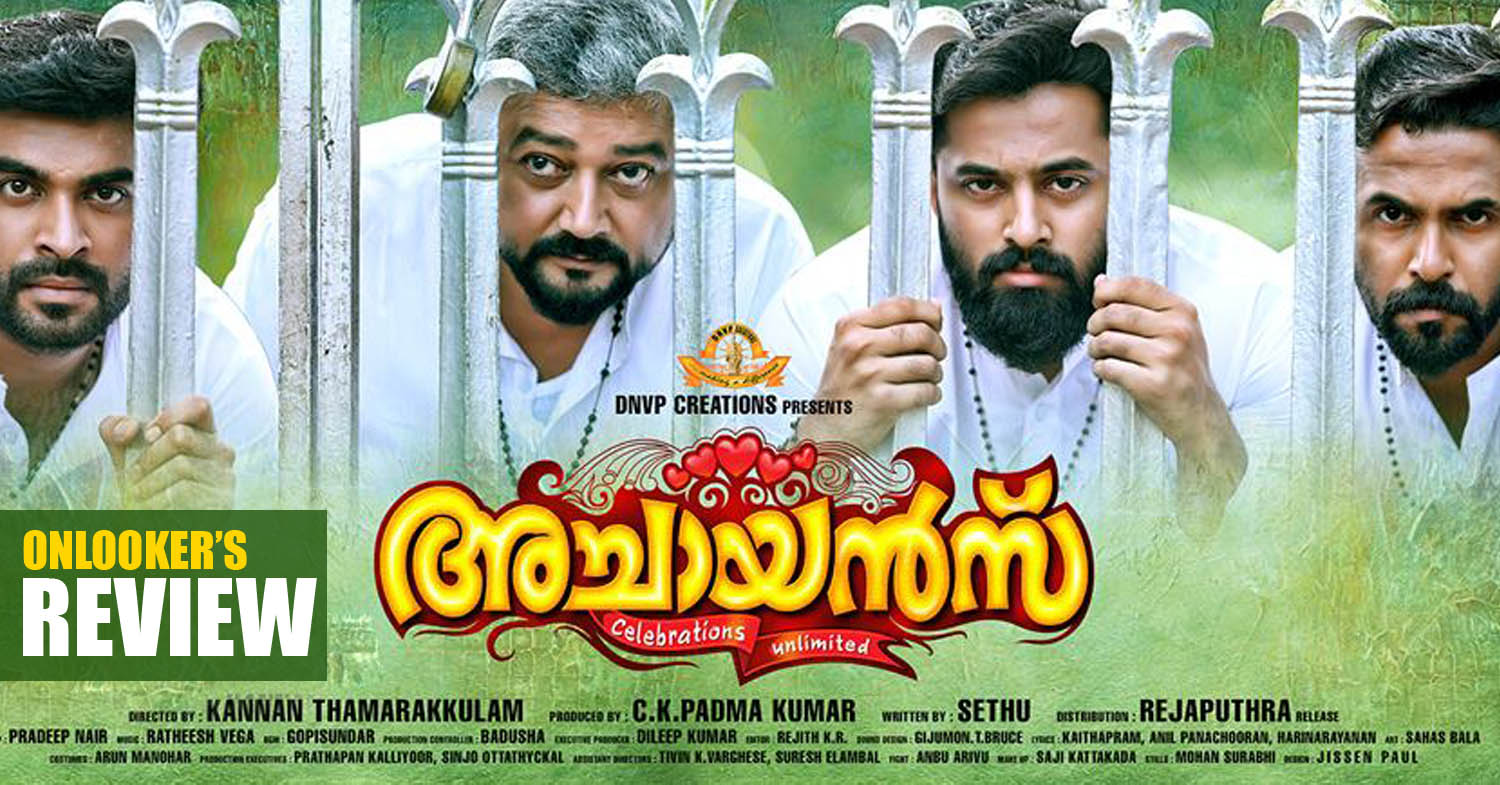 Achayans Review rating report, achayans malayalam movie, achayans hit or flop, jayaram flop movies, malayalam movie 2017,