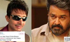 KRK isssu ,KRK mohanlal issue , mohanlal fans aginst KRK ,KRK calls Mohanlal Chotta Bheem , KRK birthday wish mohanlal , mohanlal birthday , mohanlal new images , mohanlal new stills