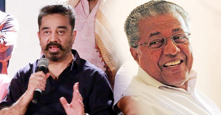 Kamal Haasan lauds Pinarayi Vijayan government on it’s first anniversary