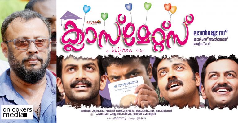 Many told me that Classmates won’t become a hit : Lal Jose