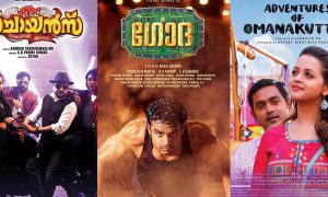 Multiplexes issue , New releases in trouble , new malayalam movies , new malayalam movie news , Godha, Baahubali 2: The Conclusion , The Great Father ,Ramante Edanthottam