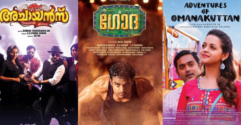 New releases in trouble;  Multiplexes not to screen Malayalam movies