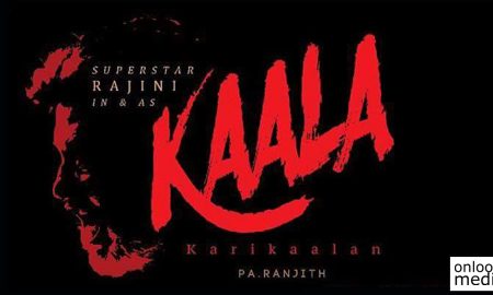 kaala , new Rajinikanth movie kaala, Rajinikanth Pa Ranjith new movie , pa ranjith new movie , kabali director pa ranjith , new tamil movie kaala, kaala new poster , kalla new movie stills
