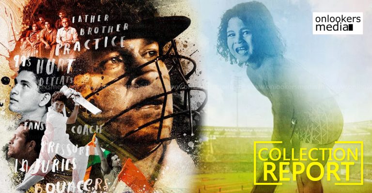 Sachin Collection Report 2 Days