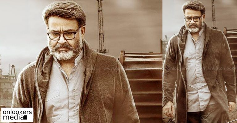 Villain’s new poster is a smashing reply to all those who mocked the teaser