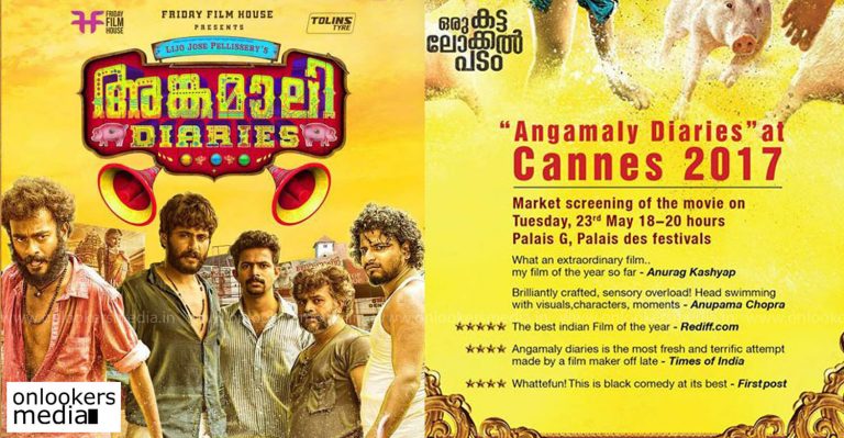 Angamaly Dairies to be screened at the Cannes Film Festival 2017