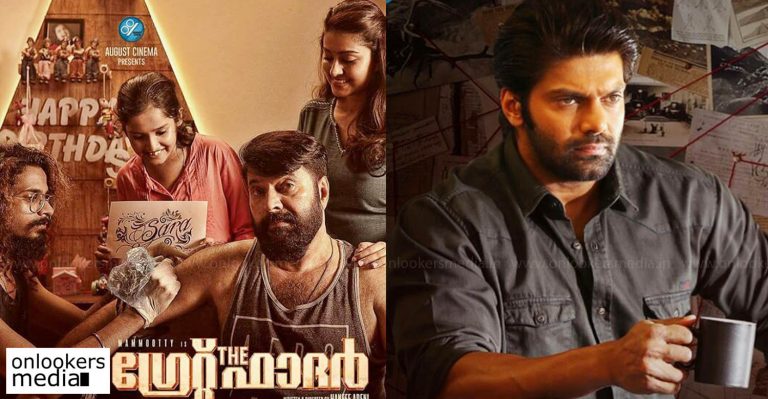 Fake collection reports for The Great Father? Producer Arya opens up