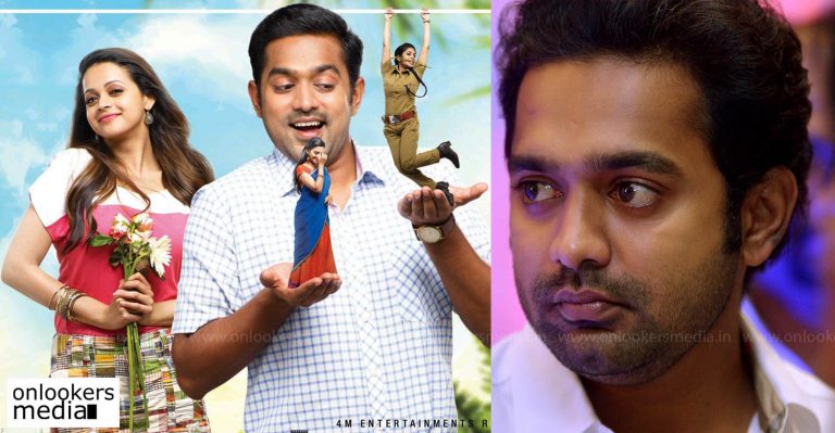 If I’m the reason people are being prejudiced against Adventures of Omanakuttan, then please forget about me: Asif Ali