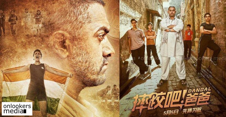Dangal earns Rs 1000 crore mark from the Chinese box office
