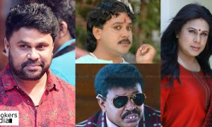 dileep latest news, dileep upcoming movie, dileep nadirshah movie, dileep new make over, nadirshah latest news, nadirshah upcoming movie