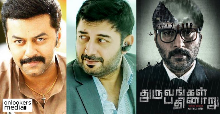 Naragasooran; Indrajith in Dhuruvangal 16 fame Karthick Naren’s next