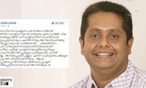 pranav mohanlal latest news, jeethu joseph latest news, pranav mohanlal upcoming movie, jeethu joseph upcoming movie, jeethu joseph pranav mohanlal movie