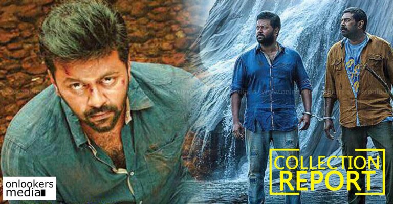 Kerala Box Office : Lakshyam Collection Report 2 Days