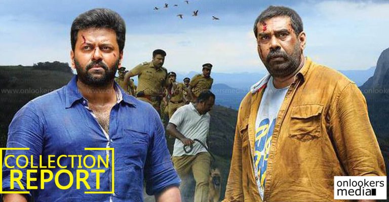 Kerala Box Office : Lakshyam First Day Collection Report