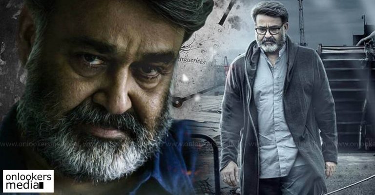 Release date announced for Mohanlal’s Villain