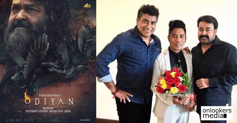 Peter Hein joins Odiyan; Watch out for Mohanlal’s spectacle