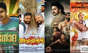 kochi multiplex latest news, multiplex strike in kerala, kochi mutiplex stike