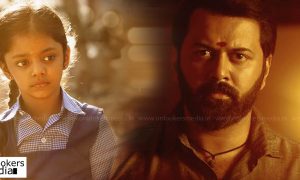 indrajith latest news, Nakshatra indrajith latest news, indrajith daughter in tiyaan movie, tiyaan latest news, tiyaan big budget movie, prithviraj upcoming movie, murali gopy upcoming movie