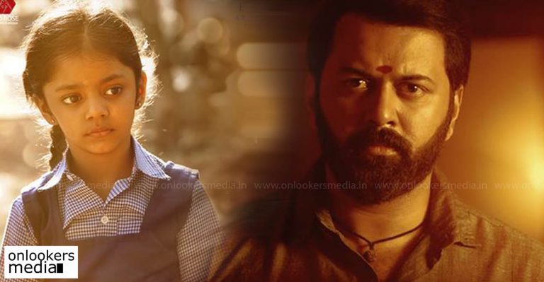 Indrajith’s daughter enters acting through Tiyaan