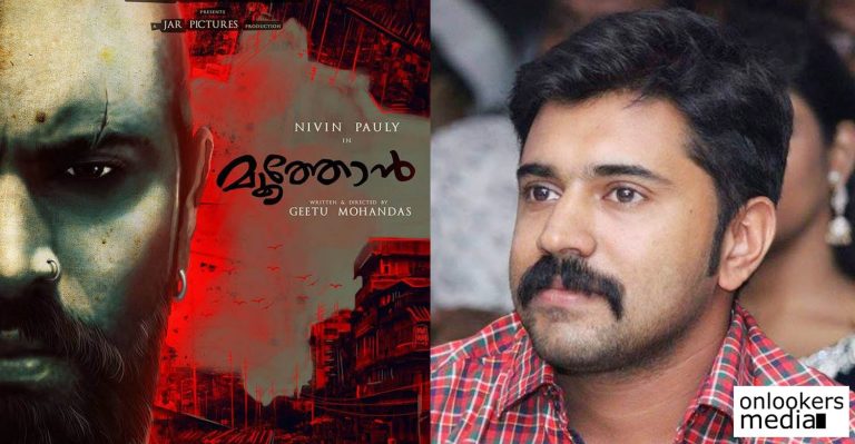 Bombay chapter of Moothon wrapped up; next in Lakshwadeep
