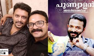 jayasurya latest news, jayasurya upcoming movie, punyalan agarbathis 2, punyalan agarbathis second part, ranjith shankar upcoming movie