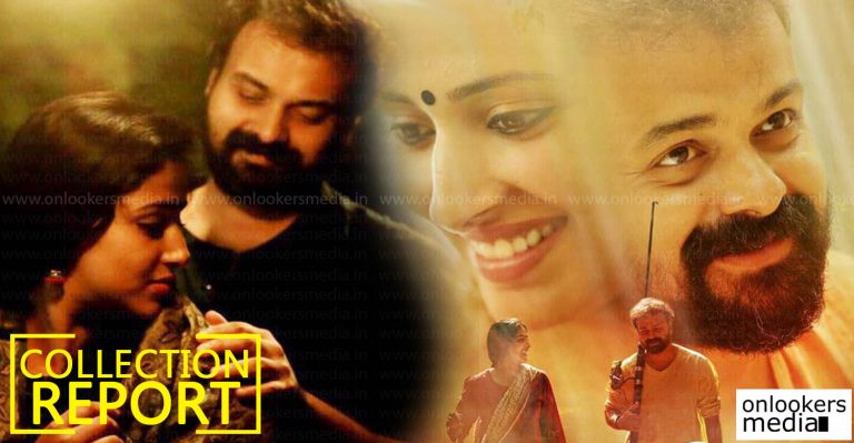 Kerala Box Office: Ramante Edanthottam 15 Days Collection Report