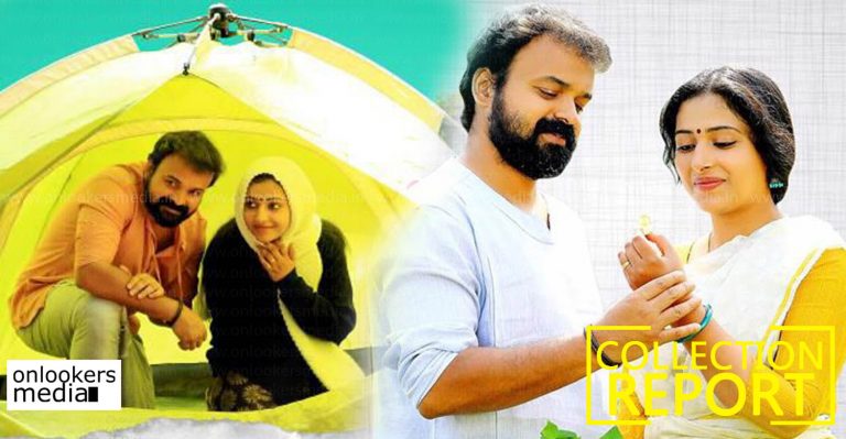 Kerala Box Office: Ramante Edanthottam 3 Days Collection Report