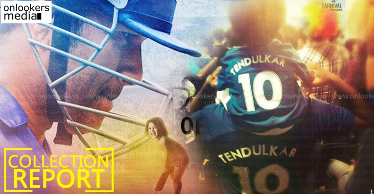 Sachin First Day Collection Report