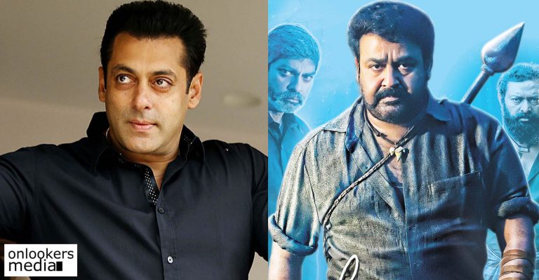 I am waiting to watch Pulimurugan: Salman Khan