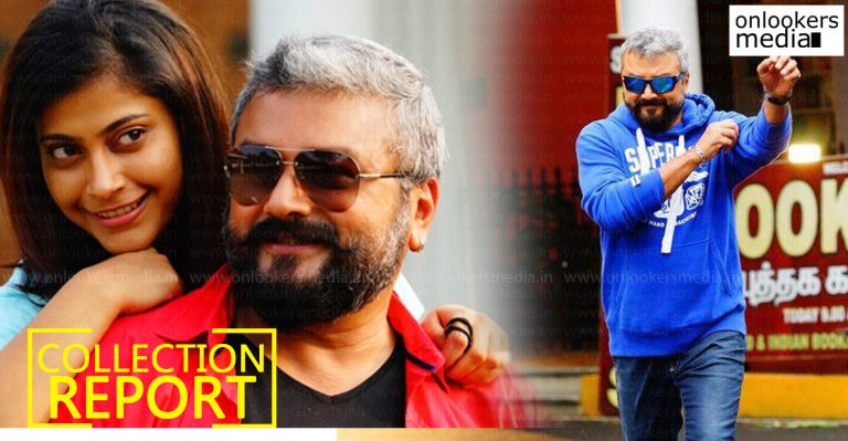 Kerala Box Office : Sathya Collection Report 11 Days
