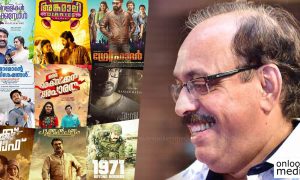 successful malayalam movies 2017, box office success movies 2017, producer suresh kumar latest news, latest malayalam news
