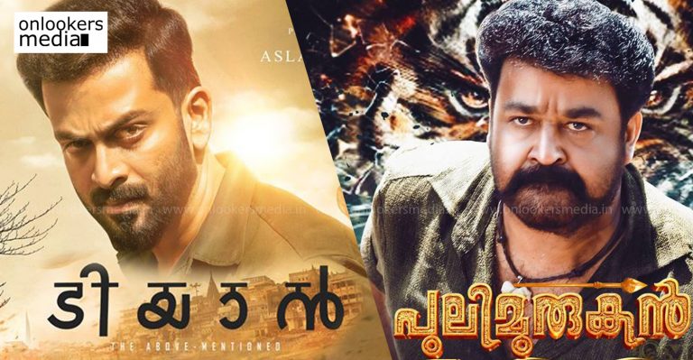 Tiyaan is made on par with Pulimurugan’s budget