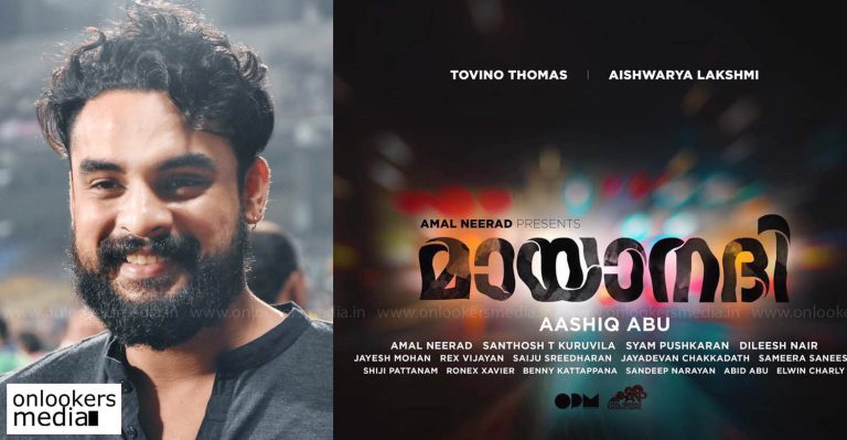 Tovino Thomas-Aashiq Abu movie titled as Mayaanadhi
